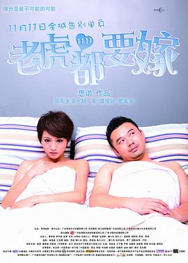 姐妹恋